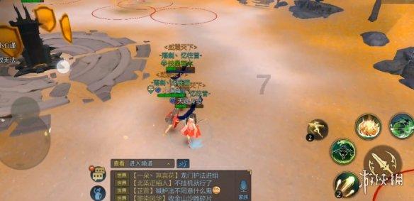 救援销售女员工