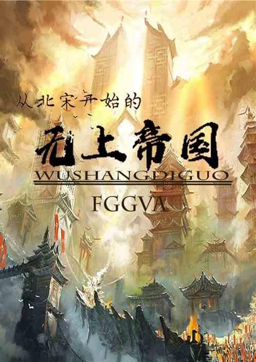 僵尸维京